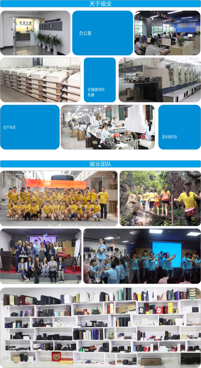 無(wú)妨束口袋廠家-廣州駿業(yè)包裝實(shí)業(yè)有限公司 無(wú)妨束口袋廠家