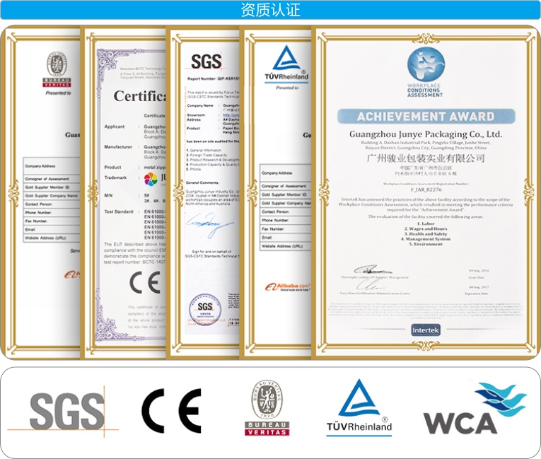 定制無(wú)妨束口袋-廣州駿業(yè)包裝實(shí)業(yè)有限公司 定制無(wú)妨束口袋