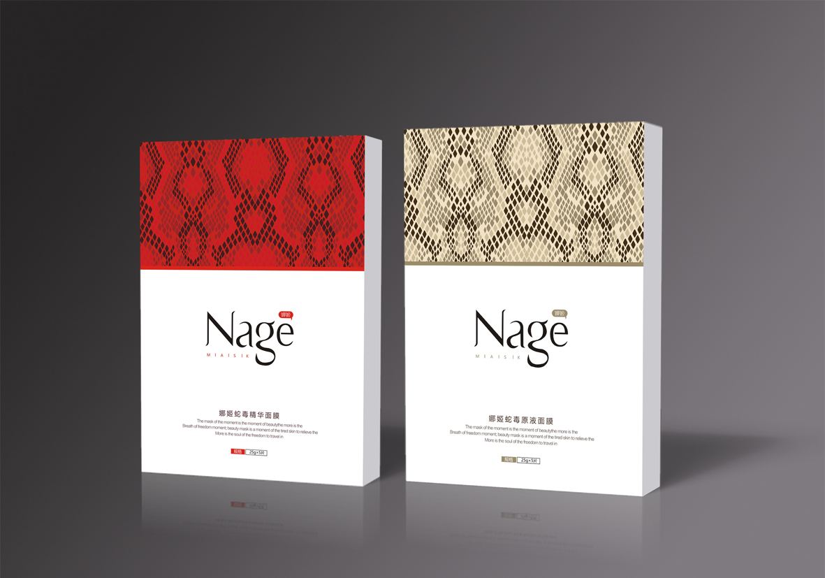 化妝品包裝盒定制-廣州駿業(yè)包裝實(shí)業(yè)有限公司 化妝品包裝盒定制