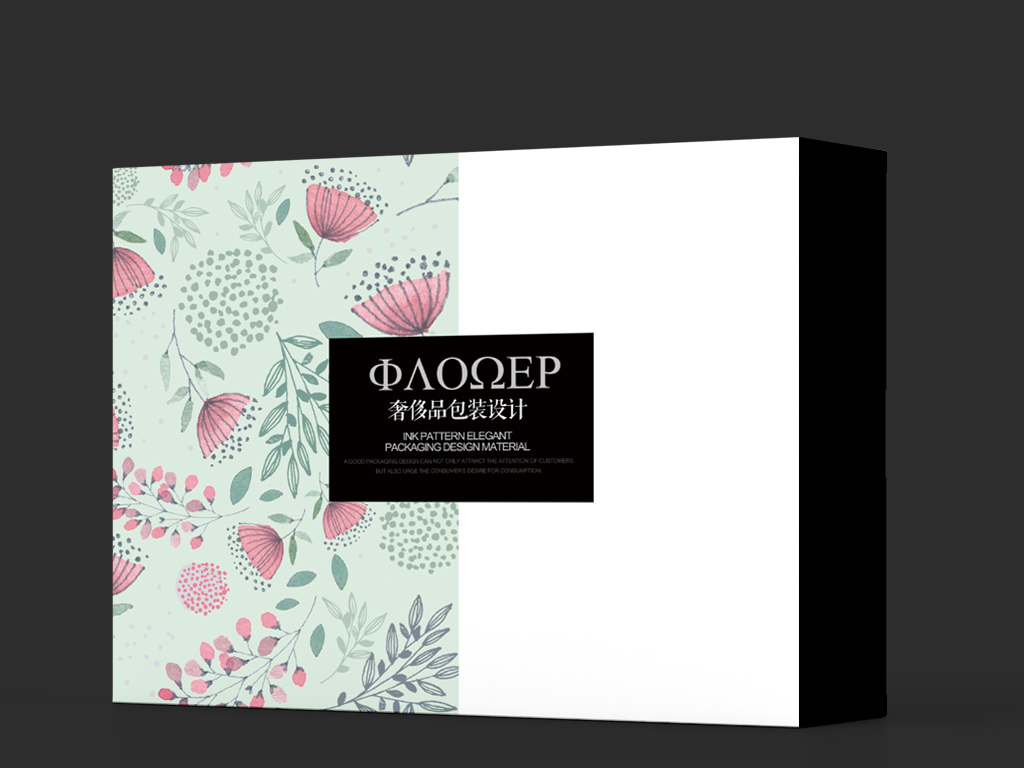 產(chǎn)品包裝盒-廣州駿業(yè)包裝實業(yè)有限公司 產(chǎn)品包裝盒