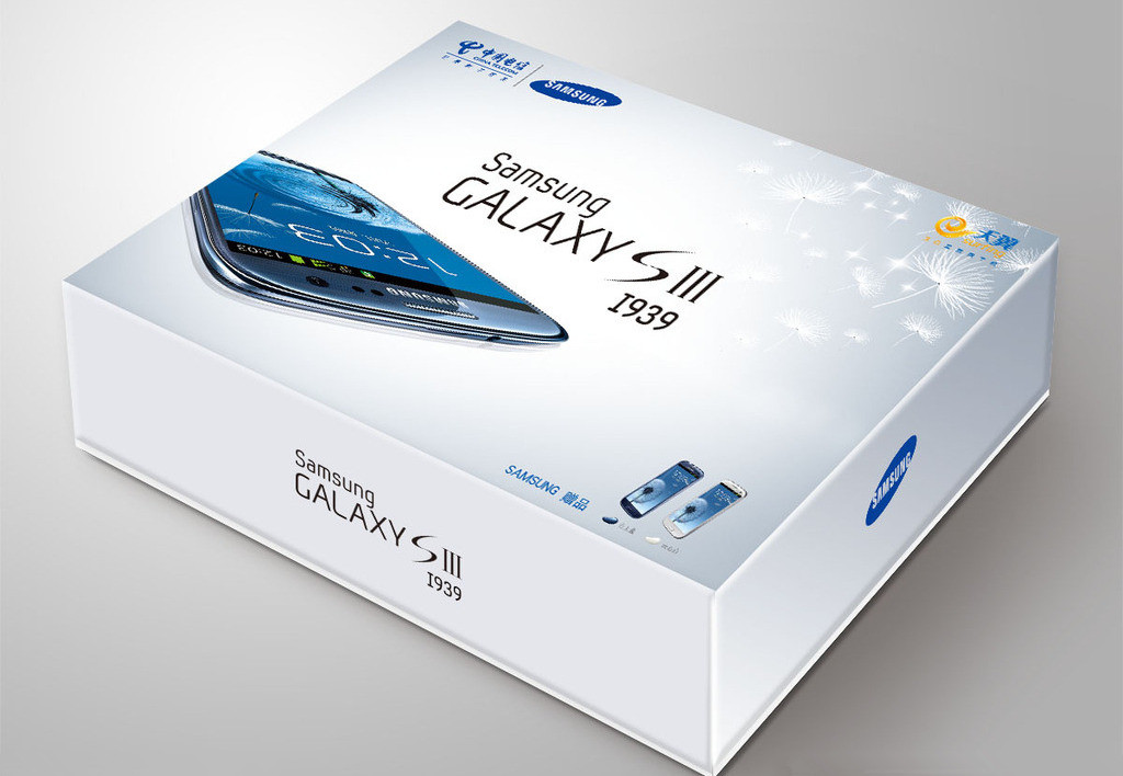 電子產(chǎn)品包裝盒-廣州駿業(yè)包裝實(shí)業(yè)有限公司 電子產(chǎn)品包裝盒