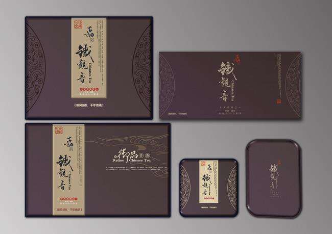 茶葉禮盒定制-廣州駿業(yè)包裝實(shí)業(yè)有限公司 茶葉禮盒定制