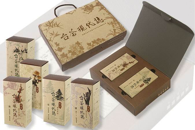 茶葉禮盒包裝生產(chǎn)廠家-廣州駿業(yè)包裝實(shí)業(yè)有限公司 茶葉禮盒包裝生產(chǎn)廠家