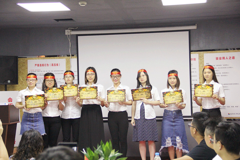 廣州駿業(yè)包裝活動圖片-廣州駿業(yè)包裝實(shí)業(yè)有限公司 廣州駿業(yè)包裝活動圖片