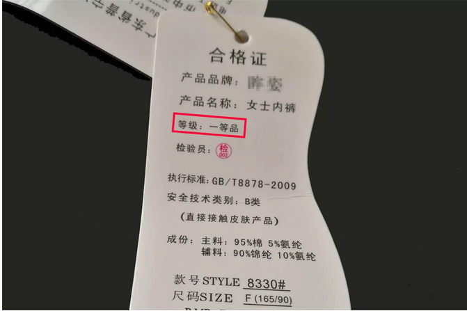 衣服吊牌定做-廣州駿業(yè)包裝實(shí)業(yè)有限公司 衣服吊牌定做
