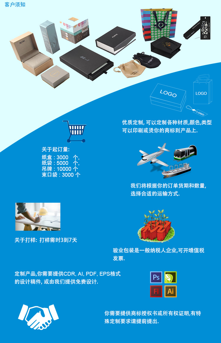 駿業(yè)包裝您的男士領結盒子定制專家 駿業(yè)包裝您的男士領結盒子定制專家